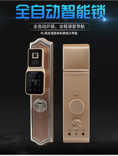 喜乐蒂智能锁_喜乐蒂全自动家用智能锁